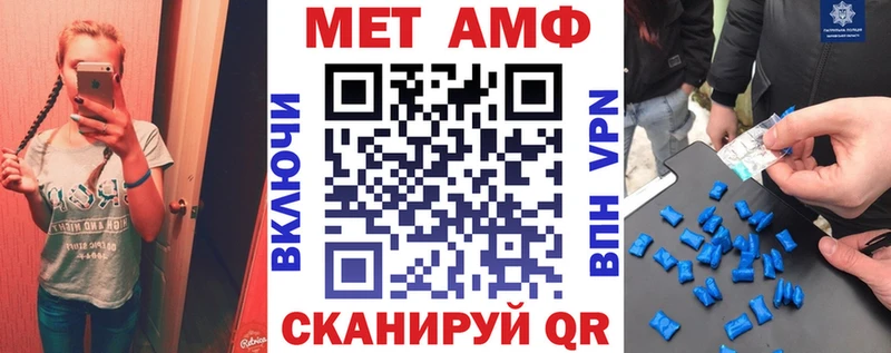 Амфетамин 97% Перевоз