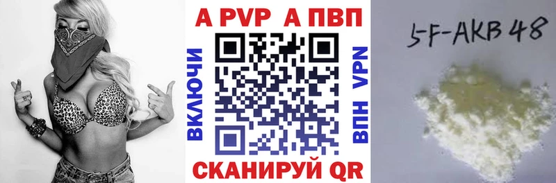 Alfa_PVP СК КРИС  Перевоз 