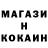 Кетамин ketamine Aleksey Shchukin