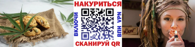 закладка Перевоз Еда ТГК марихуана