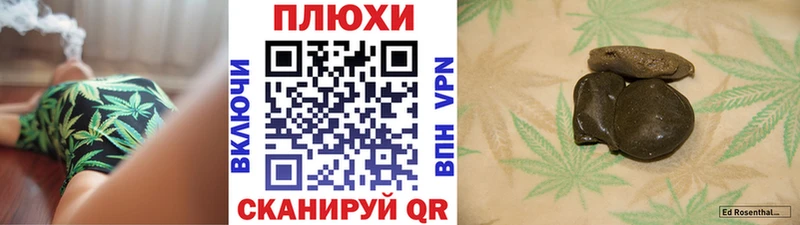 ГАШИШ хэш  ОМГ ОМГ вход  Перевоз 
