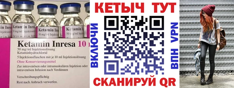 КЕТАМИН ketamine Перевоз