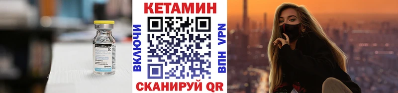 МЕГА ТОР  Перевоз  Кетамин VHQ 