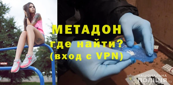 кокаин колумбия Бугульма