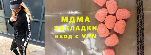 марихуана Бородино