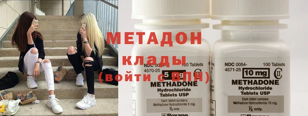 марихуана Бородино