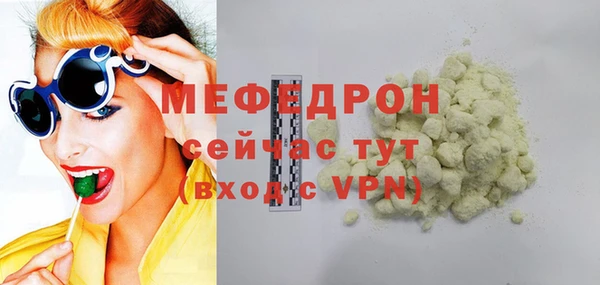 кокаин колумбия Бугульма