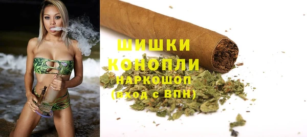 марихуана Бородино