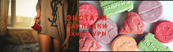 кокаин колумбия Бугульма