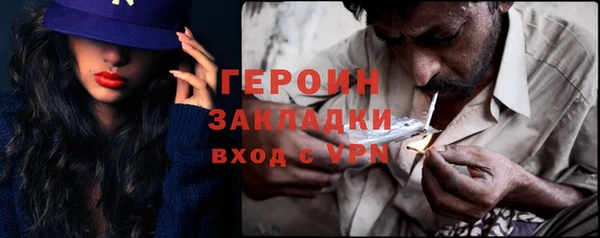 кокаин колумбия Бугульма