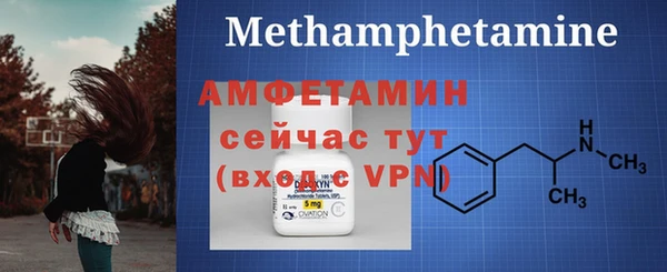 мяу мяу кристалл Богданович
