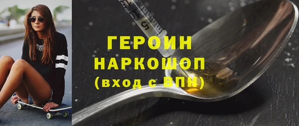 марихуана Бородино