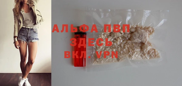 трава Бронницы