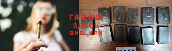 марихуана Бородино
