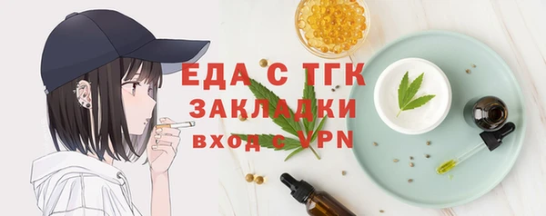 прущая мука Яранск
