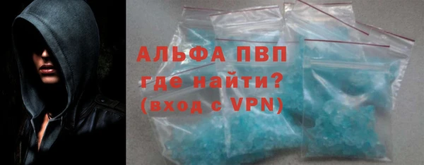 трава Бронницы