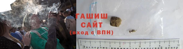 марихуана Бородино