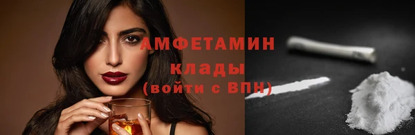 мефедрон мука Яровое