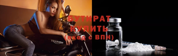 трава Бронницы