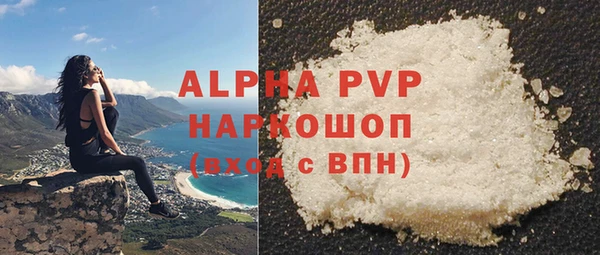 марихуана Бородино