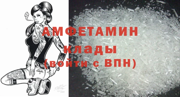 трава Бронницы