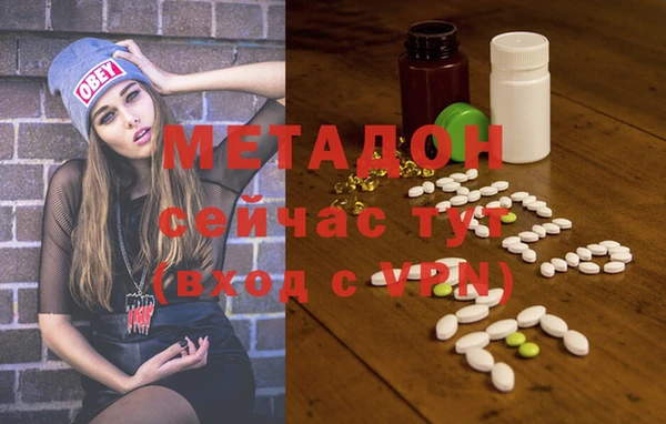 марихуана Бородино
