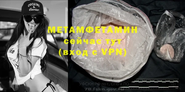 МДМА Семилуки