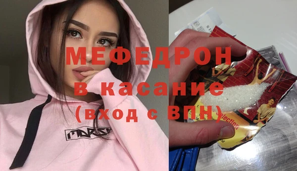 трава Бронницы