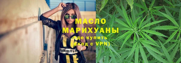трава Бронницы