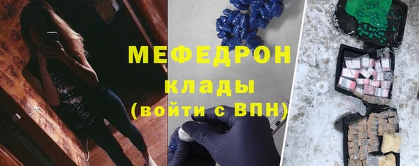 трава Бронницы