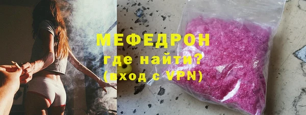 марихуана Бородино