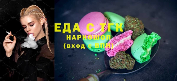 кокаин колумбия Бугульма