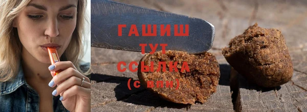трава Богородицк
