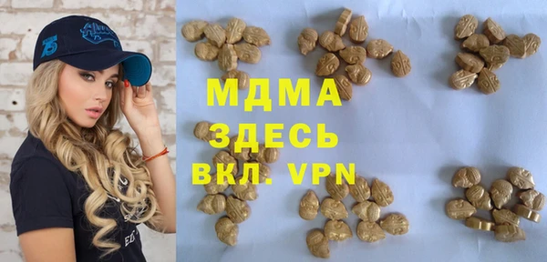 марихуана Бородино