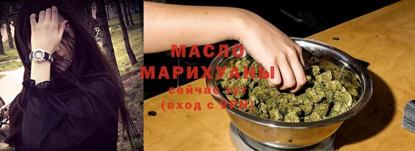 трава Бронницы