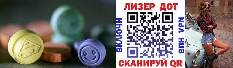ЛСД экстази ecstasy  купить наркотик  Перевоз 