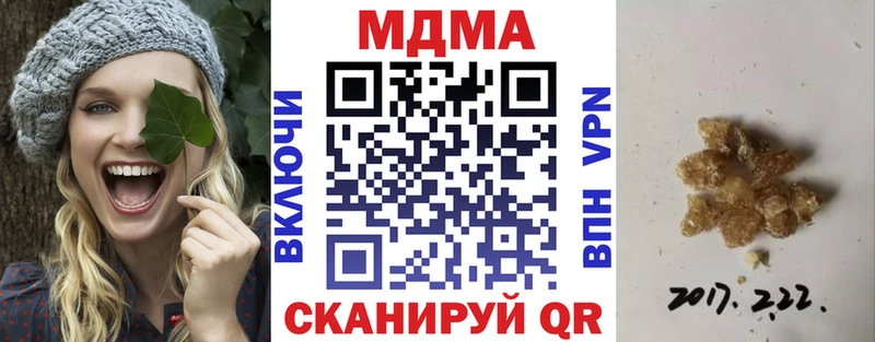 МДМА crystal  Перевоз 