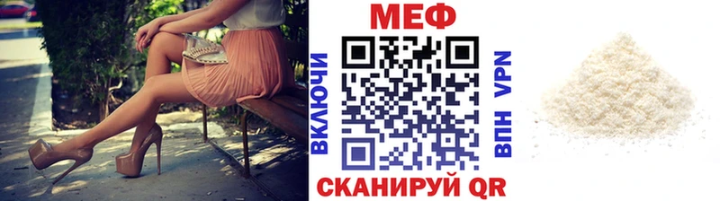 МЕФ mephedrone  где купить   Перевоз 