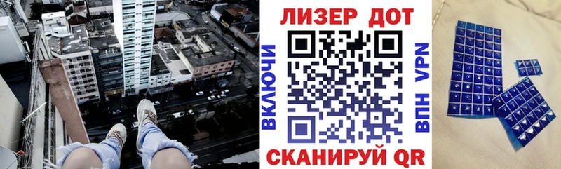 Марки 25I-NBOMe 1,8мг  Перевоз 